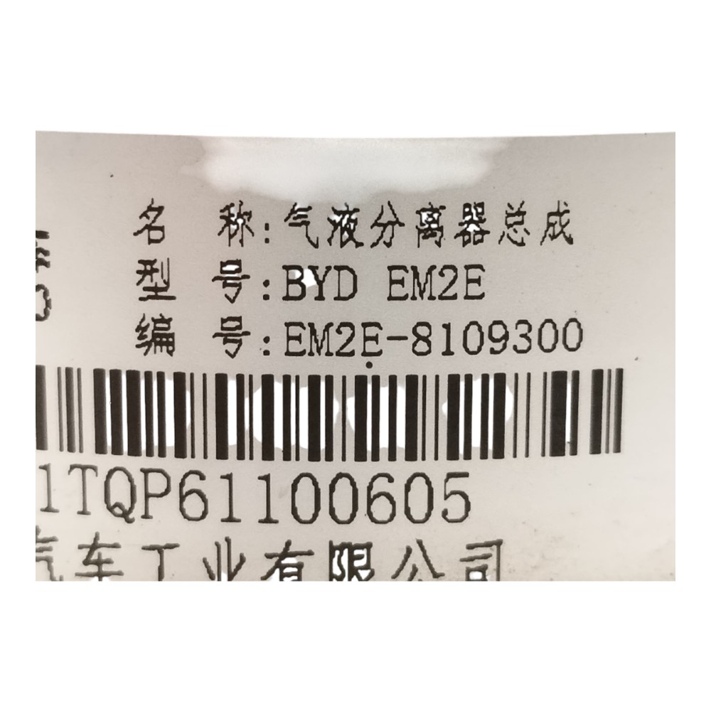 Filtro Secador Ar Byd Dolphin Gs 2024 V666 4