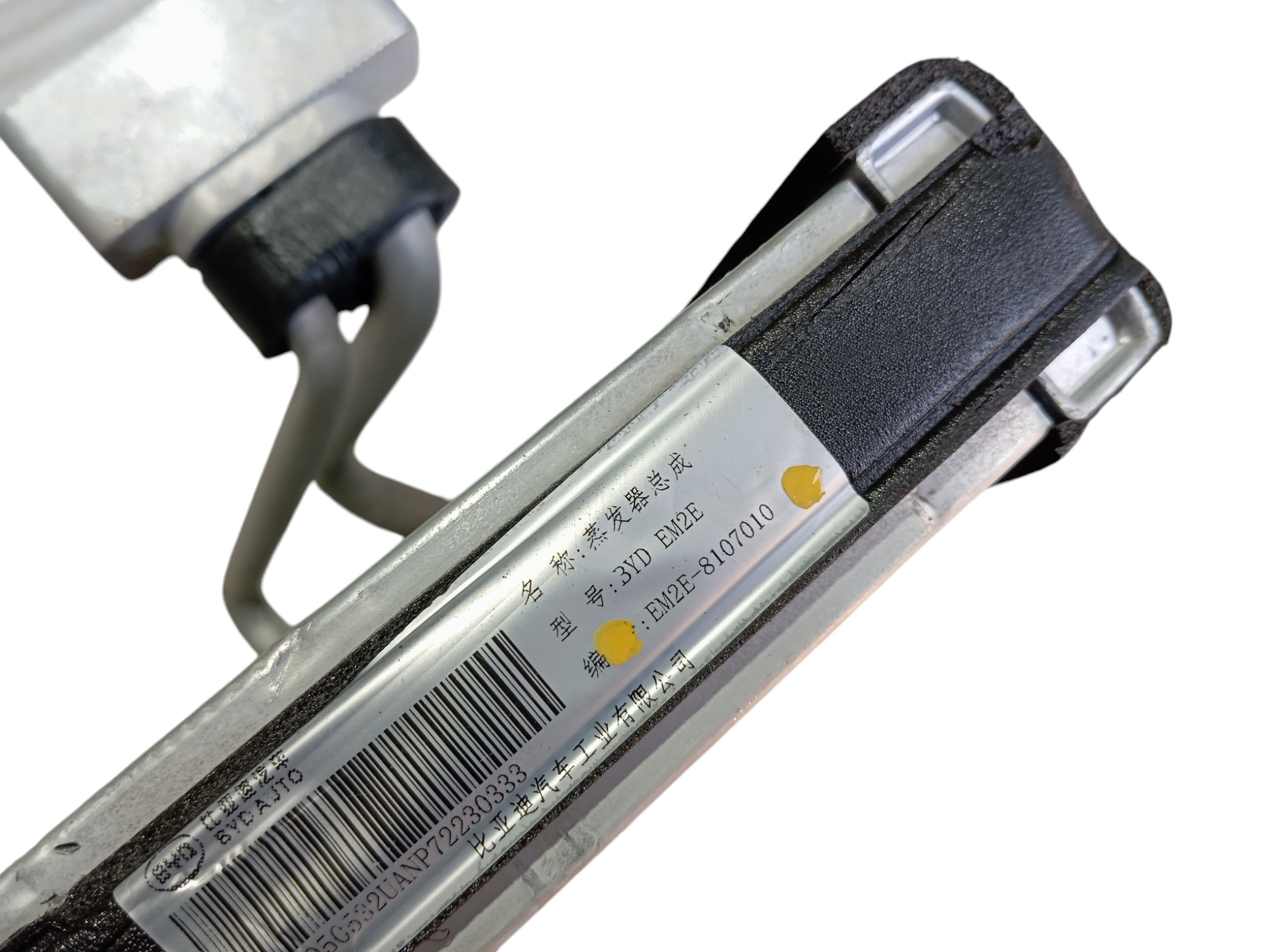 Caixa Evaporadora Byd Dolphin Gs 2024 2025 V596 2