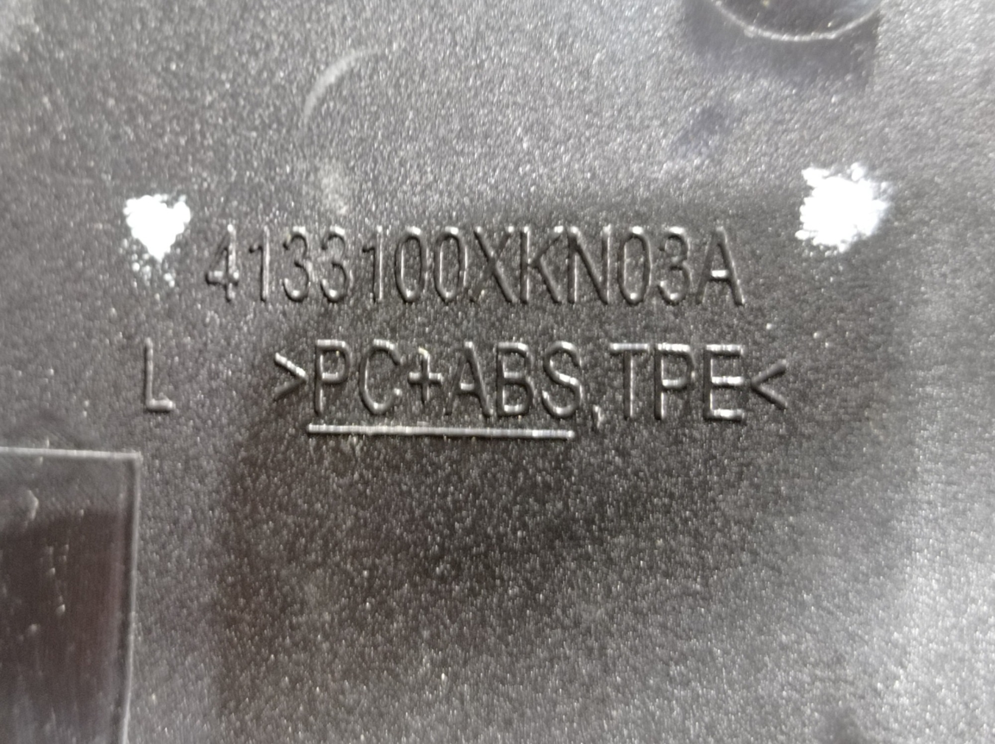 Moldura Lanterna Traseira Esquerda Gwm Haval H6 2024 V598 8