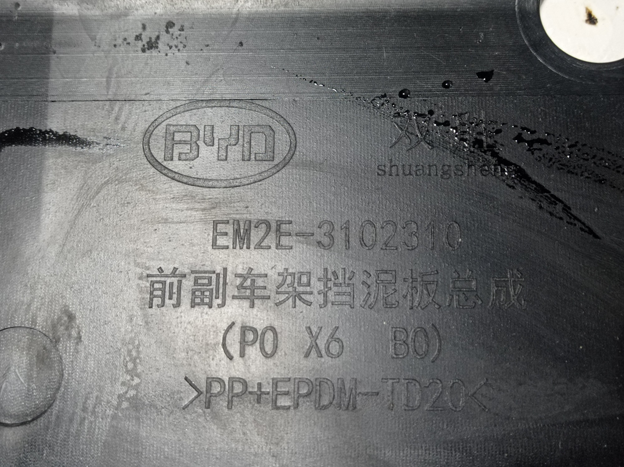 Protetor Motor Byd Dolphin Gs 2024 2025 V594 7