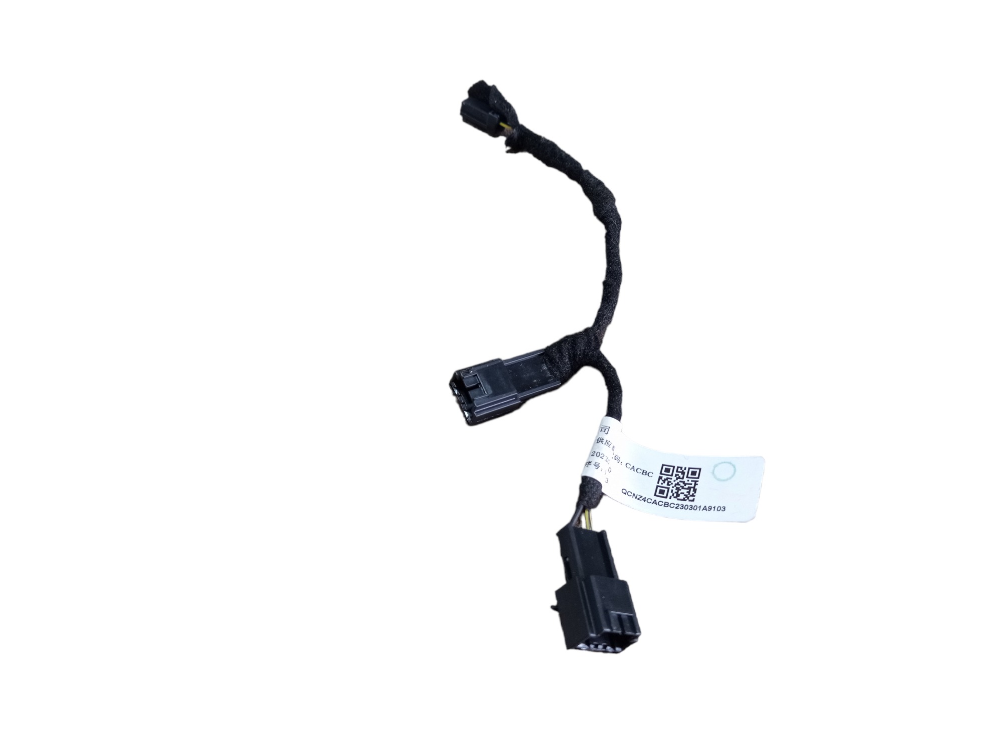 Chicote Porta Dianteira Esquerda Gwm Haval H6 Gt 2024 V598 3