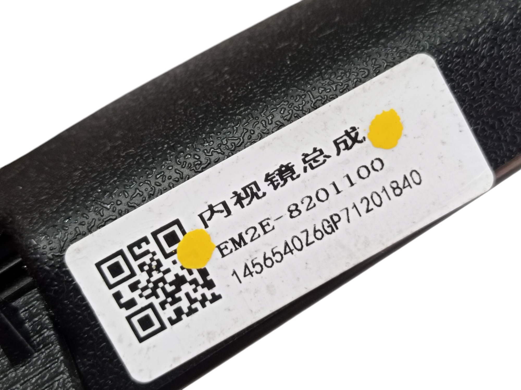 Retrovisor Interno Byd Dolphin Gs 2024 2025 V596 8