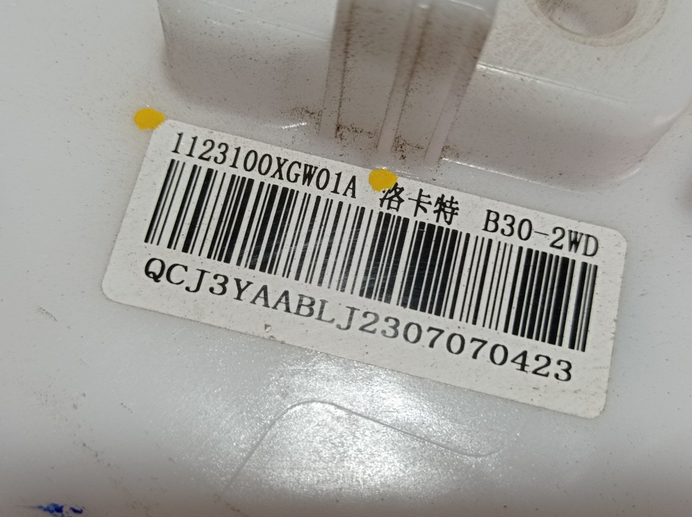 Bomba Combustível Gwm Haval H6 Hev 1.5 2024 V610 7