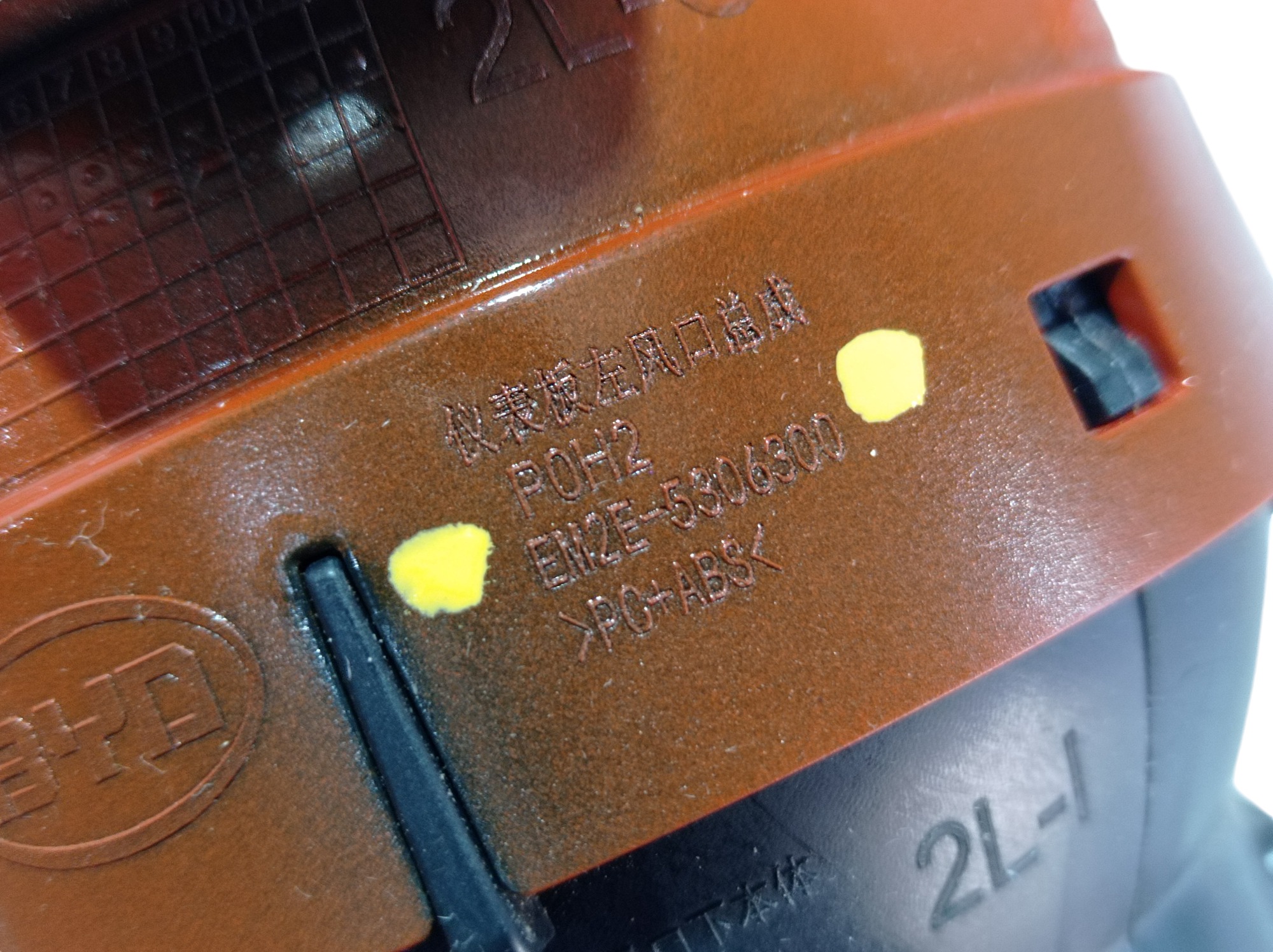 Difusor Ar Esquerdo Byd Dolphin Gs 180ev 2024 2025 V596 4