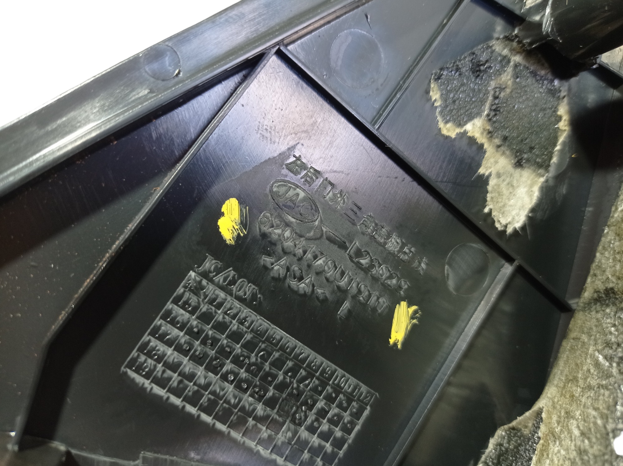 Acabamento Ext Porta Traseira Esquerda Jac T40 2019 V565 Preto 7