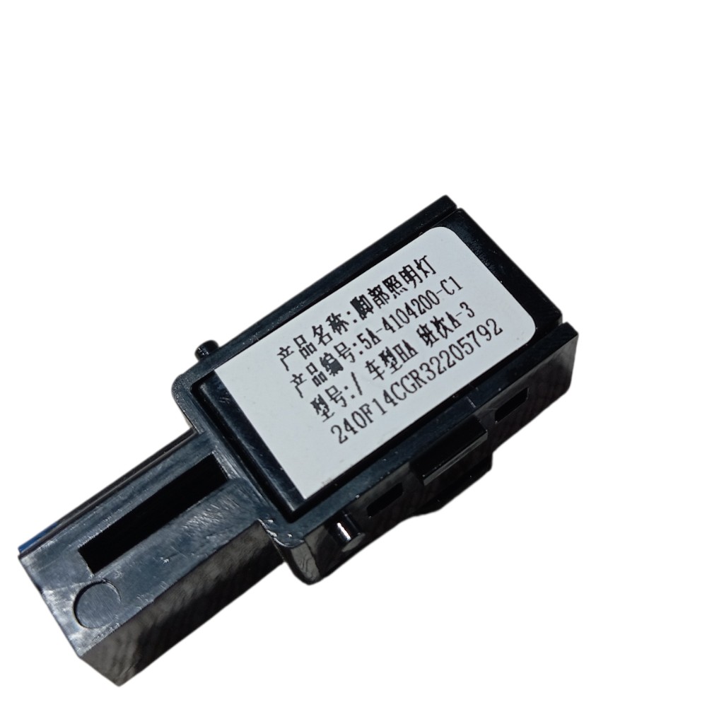 Luz cortesia Byd Song Pro 2024 V674 7