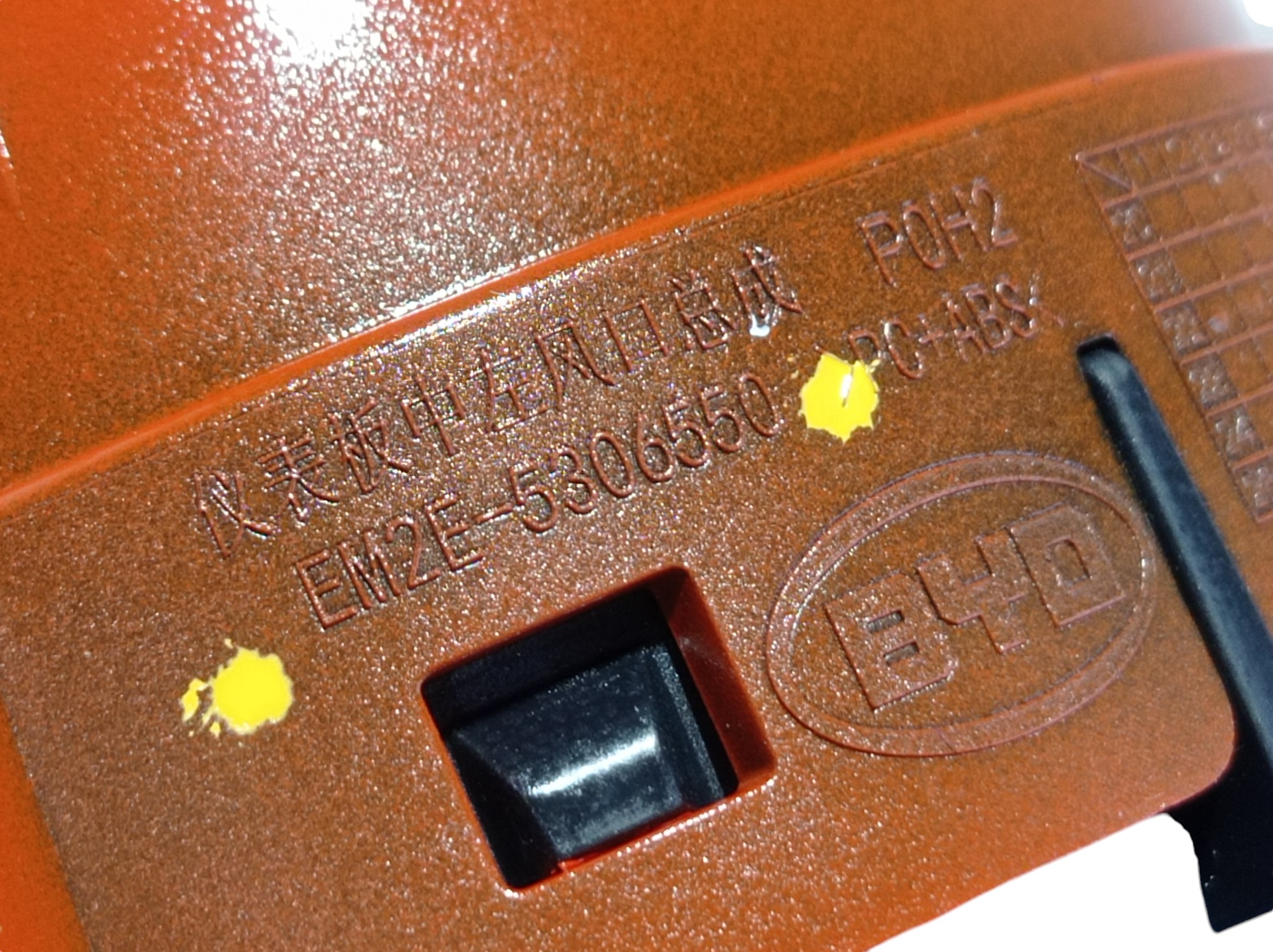 Difusor Ar Central Esquerdo Byd Dolphin Gs 2024 2025 V596 7