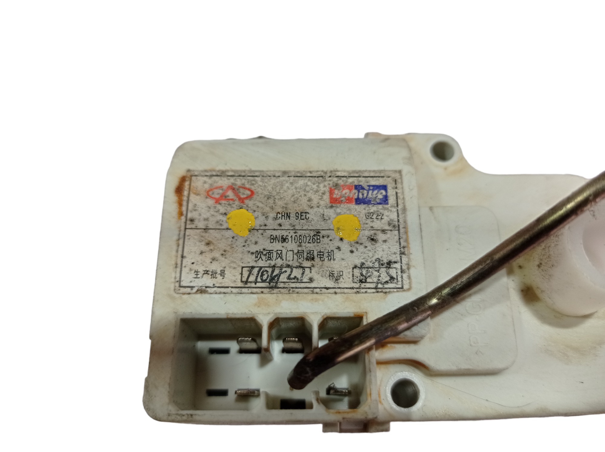 Motor Atuador Caixa Ar Chery Cielo 2010 A 2012 V514 6