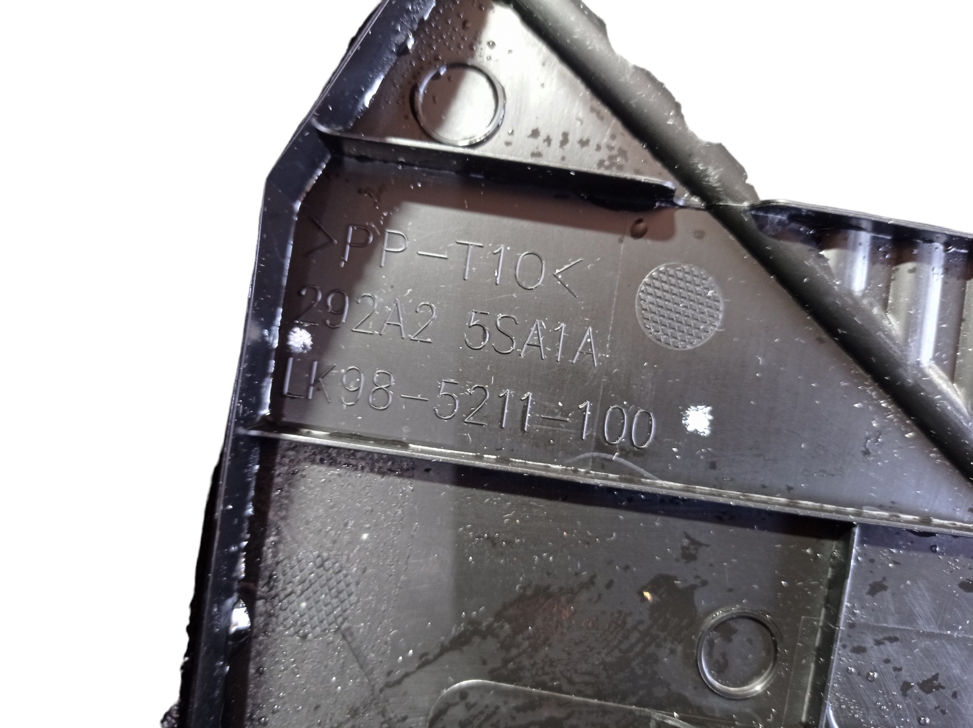 Capa Do Motor Nissan Leaf 2022 V589 7
