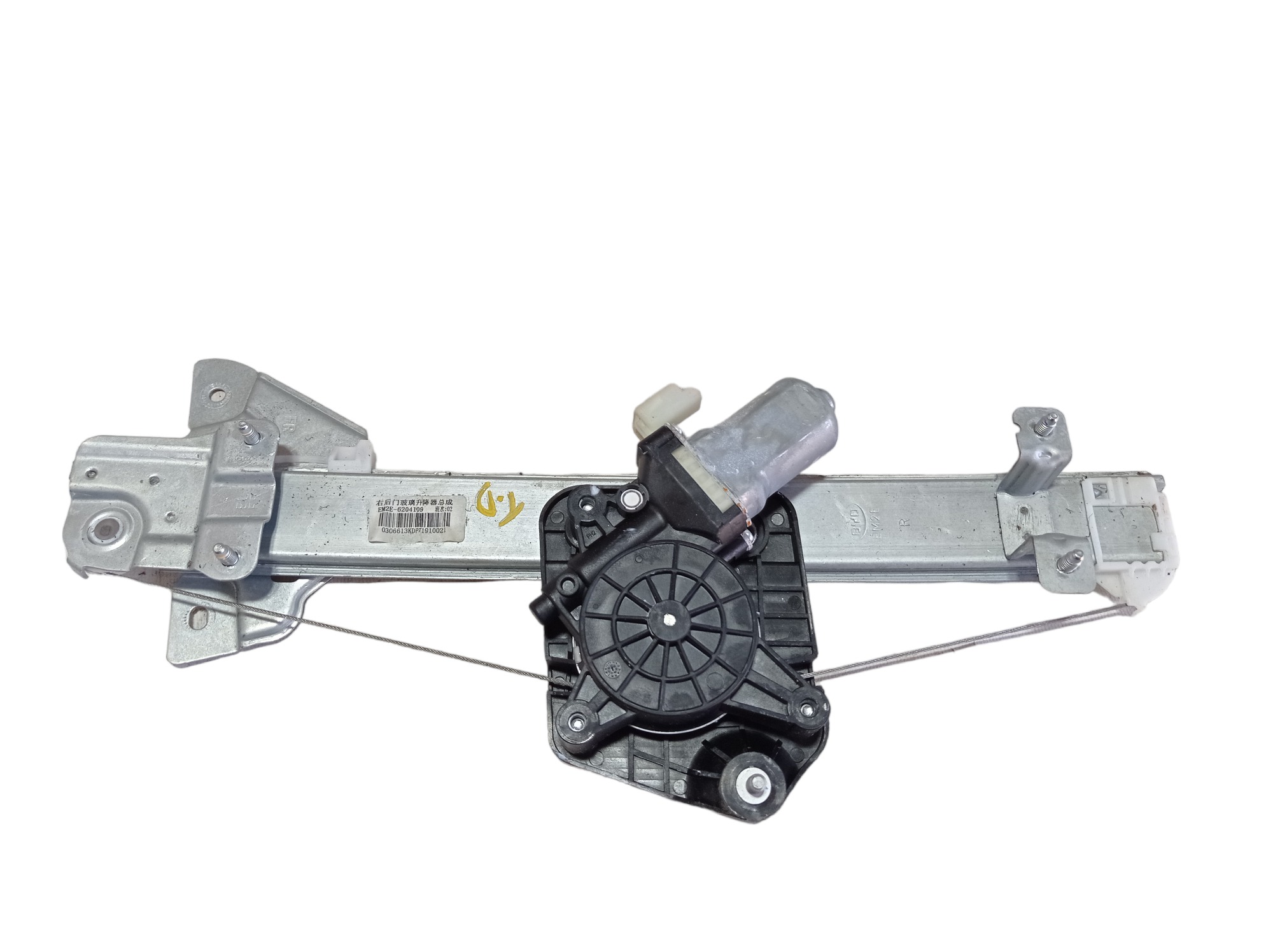 Máquina Vidro Porta Tras Direita Byd Dolphin Gs 2024 25 V594 1