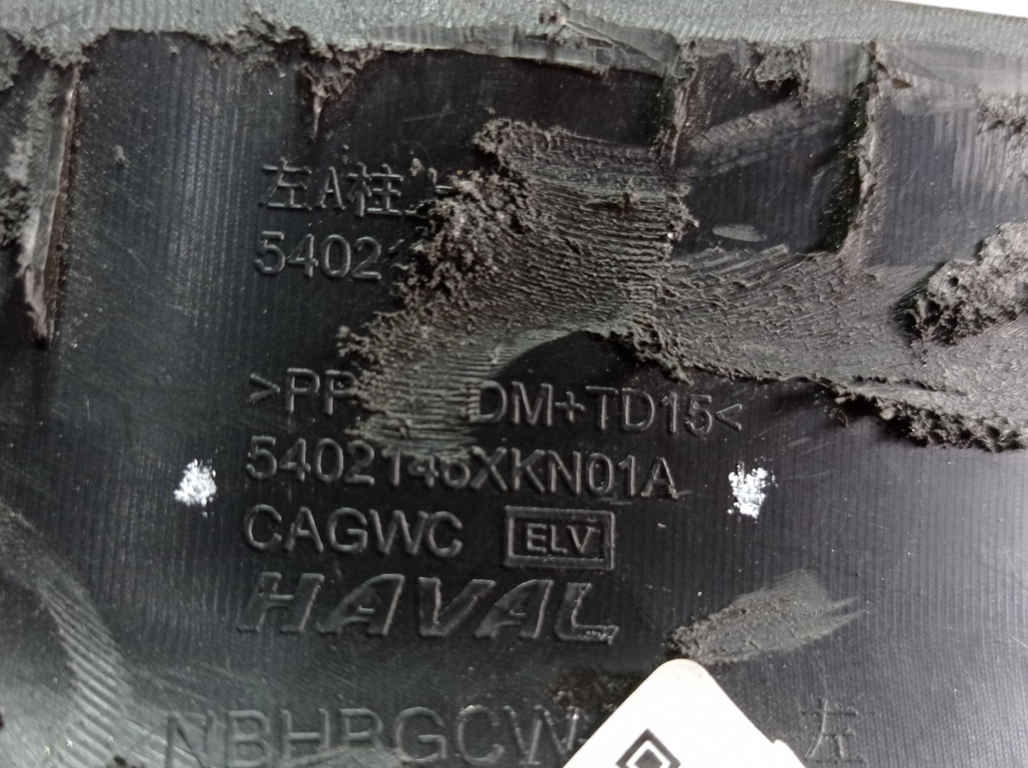 Moldura Coluna Dianteira Esquerda Gwm Haval H6 Gt 2024 V598 5