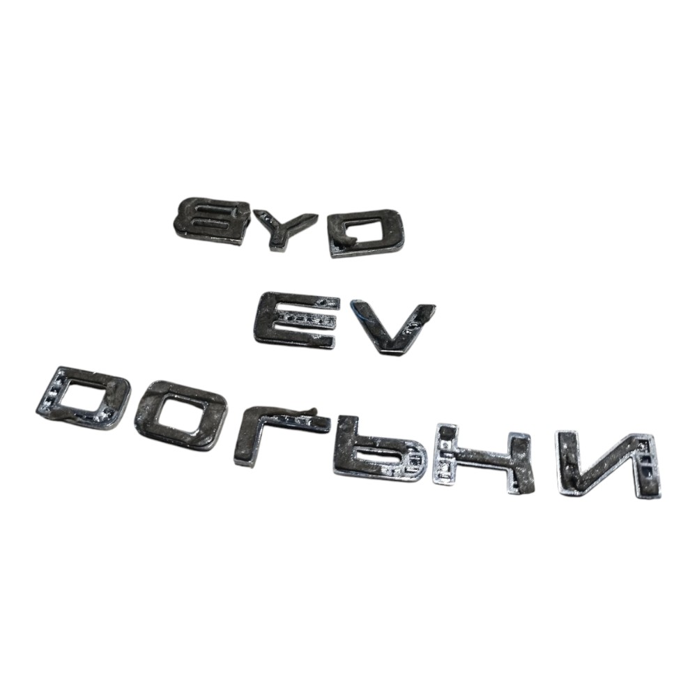 Emblema Tampa Traseira Byd Dolphin Gs 2024 2025 V666 2