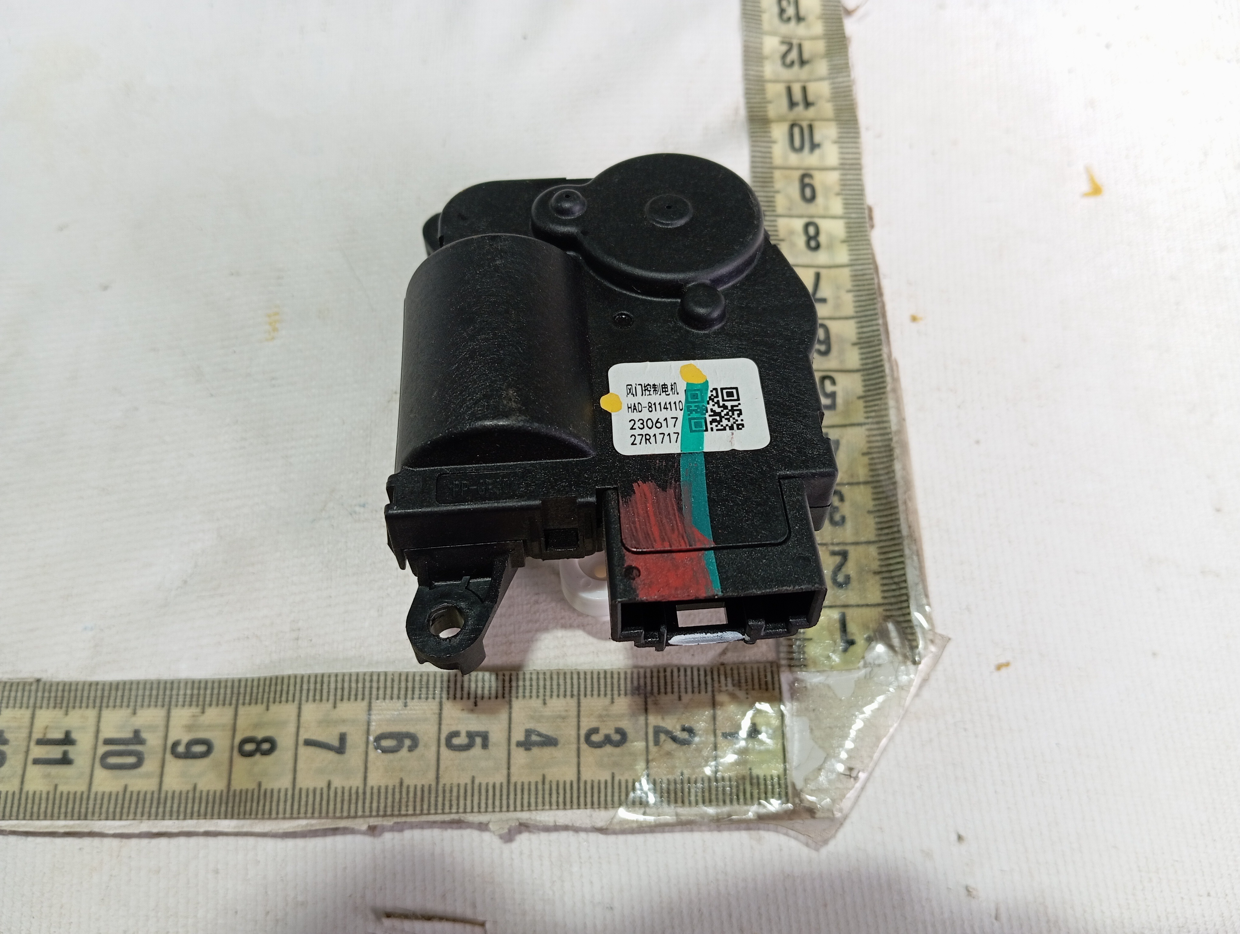 Motor Atuador Ar Condicionado Byd Dolphin Gs 2024 2025 V596 8