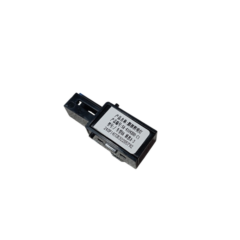 Luz cortesia Byd Song Pro 2024 V674 2