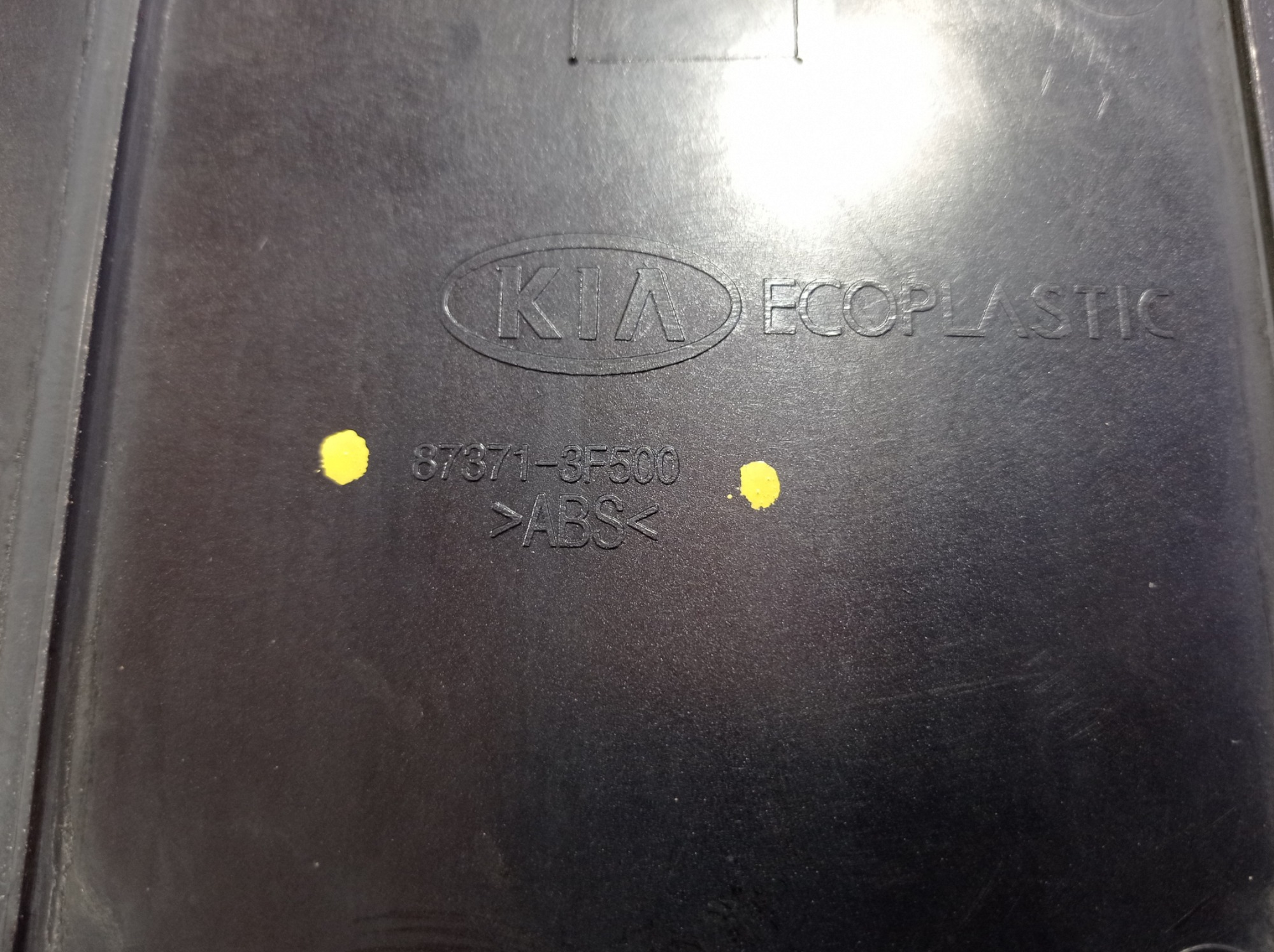Moldura Maçaneta Tampa Traseira Kia Opirus  87371-3f500 V581 8