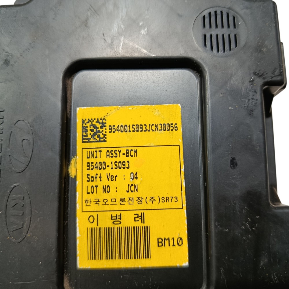 Módulo BCM Hyundai Hb20s 2015 8