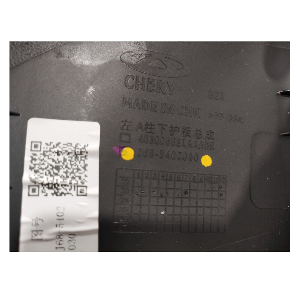 Acabamento Pé Coluna Dianteira Esquerda Tiggo 5x 2024 V621 3