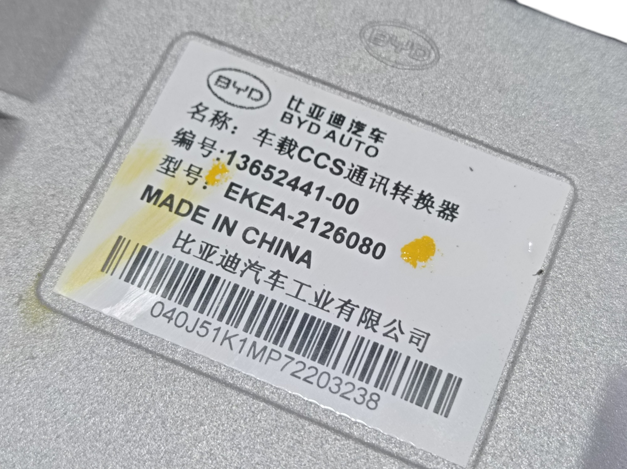 Módulo Ignição Byd Dolphin Gs 2024 2025 V596 6