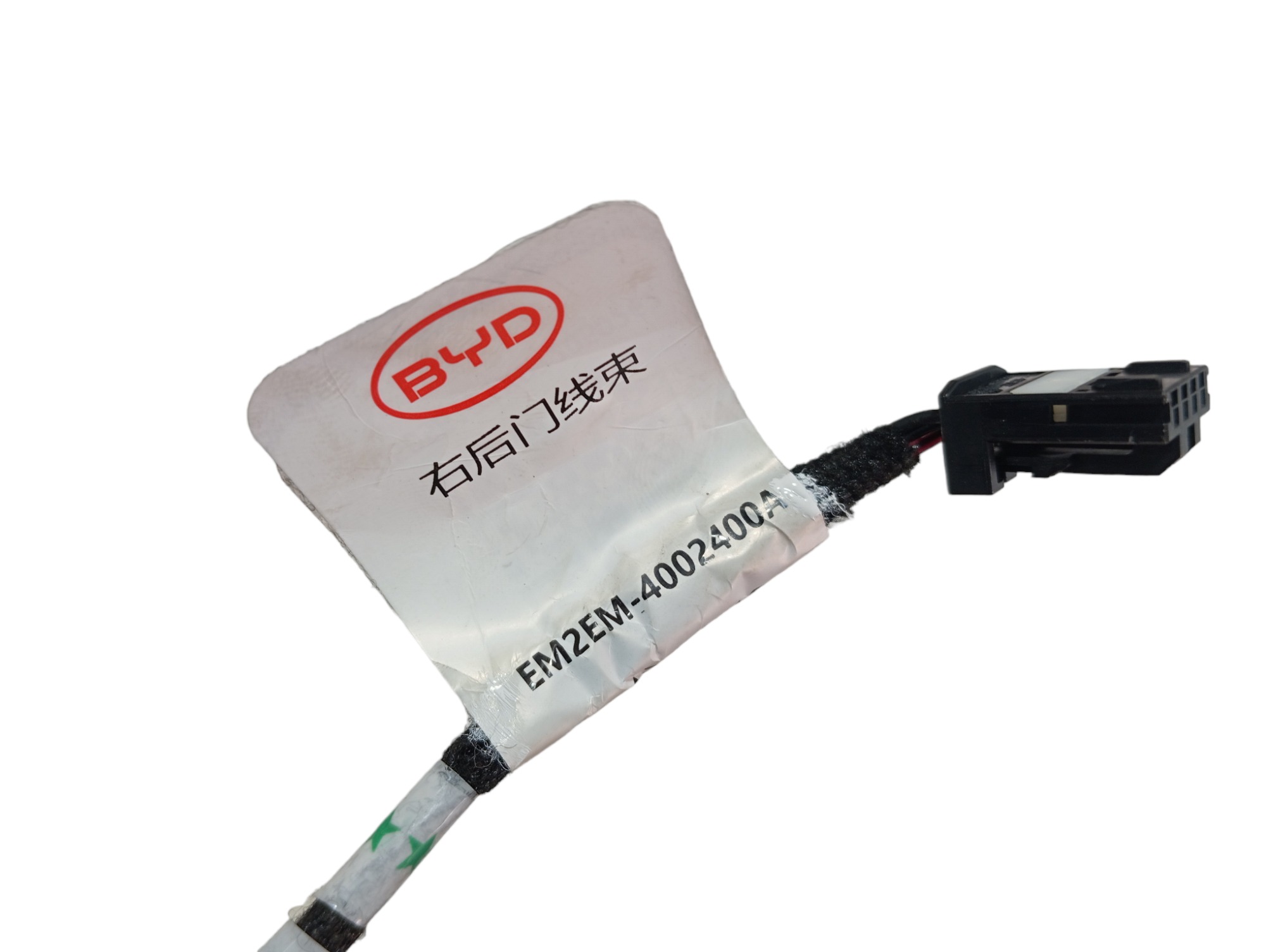 Chicote Porta Traseira Direita Byd Dolphin Gs 180ev 24 V598 6