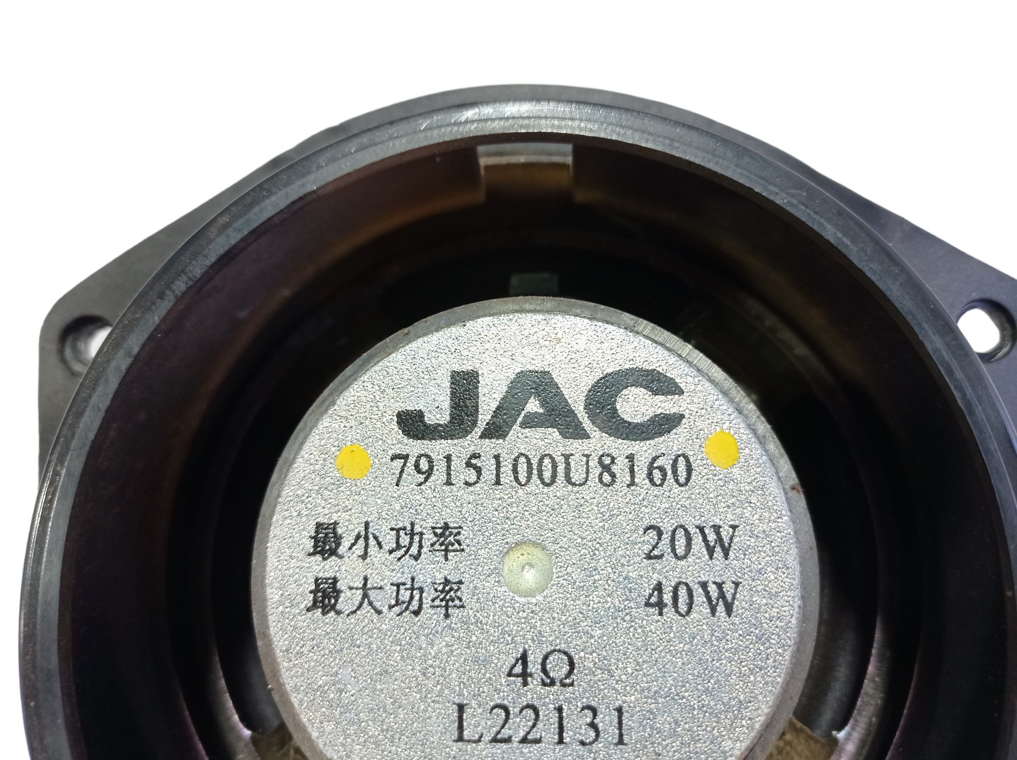Alto Falante Porta Dianteira Esquerda Jac T40 2019 V565 8