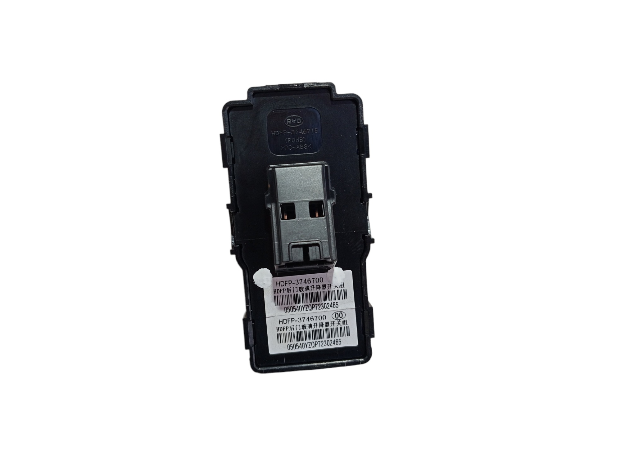 Botão Vidro Porta Tras Esquerda Byd Dolphin Gs 2024 25 V594 5