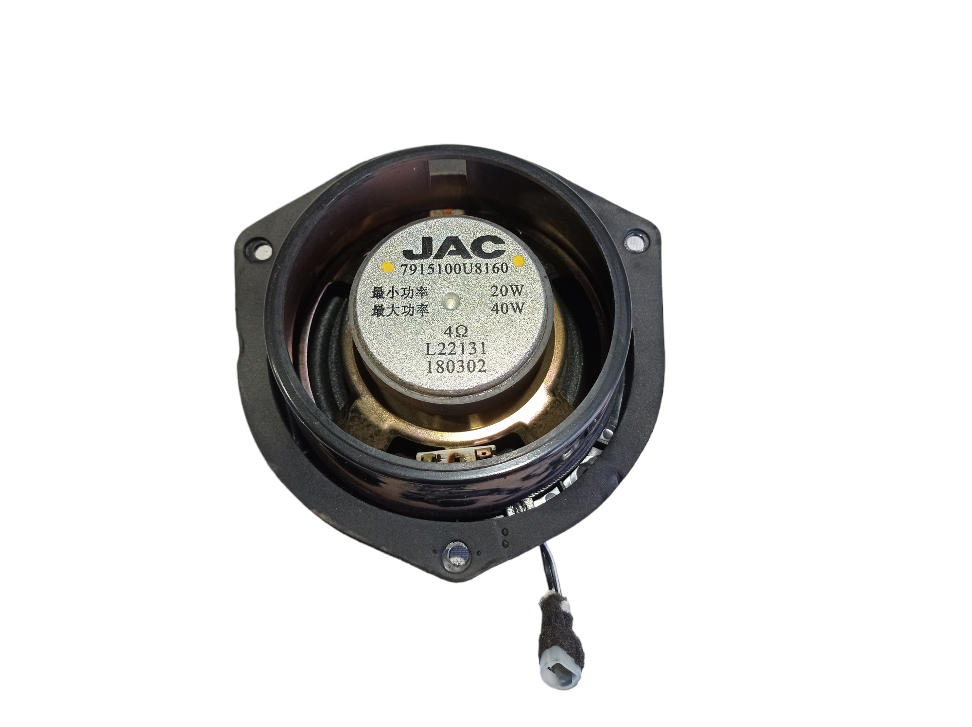 Alto Falante Porta Dianteira Esquerda Jac T40 2019 V565 3