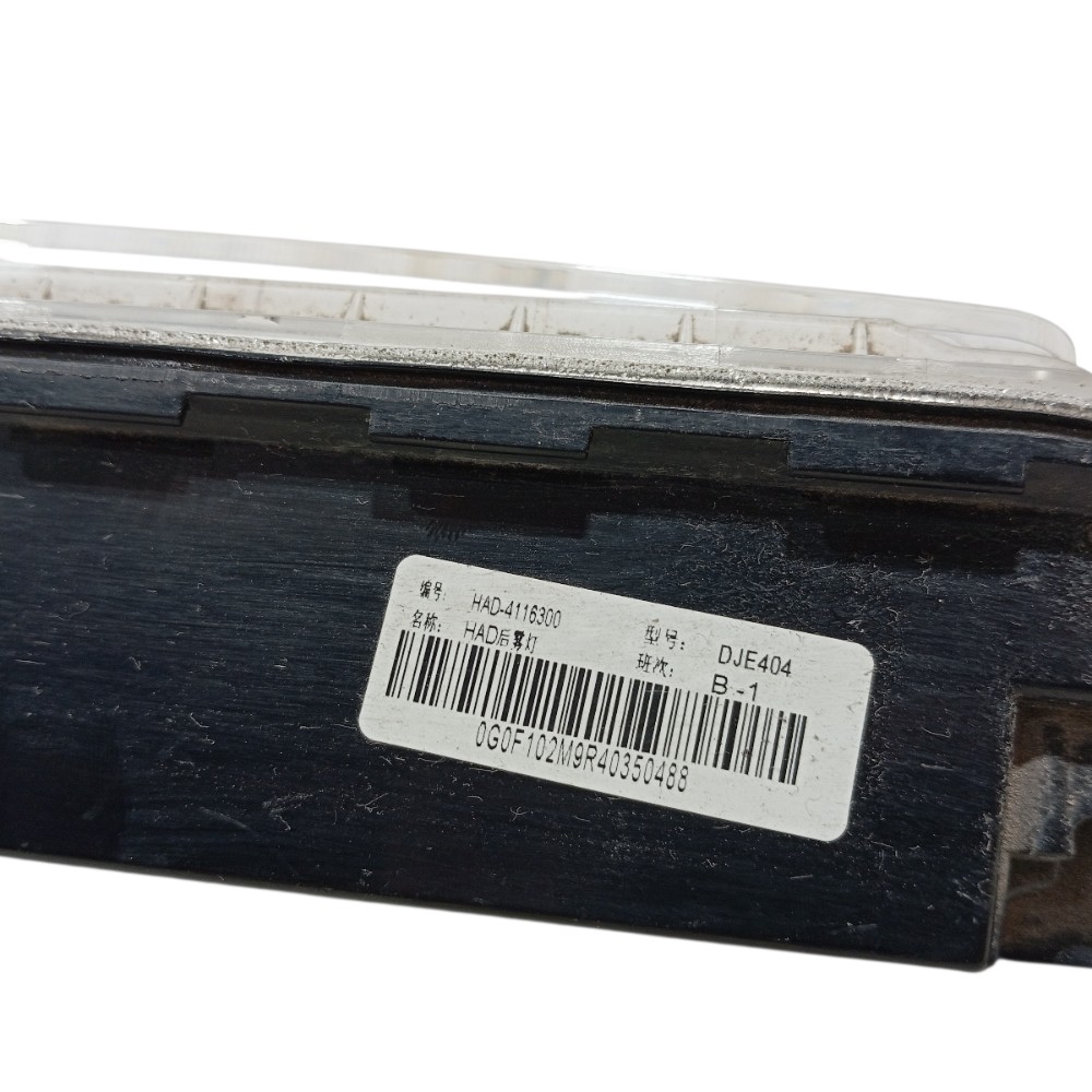 Luz Neblina Traseira Byd Song Pro 2025 V669 6