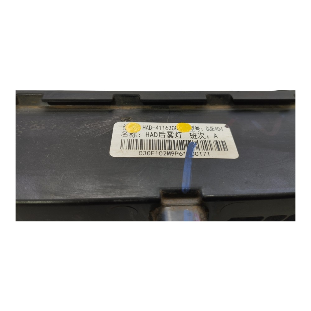 Lanterna Inferior Byd Song Plus 2024 V631 6