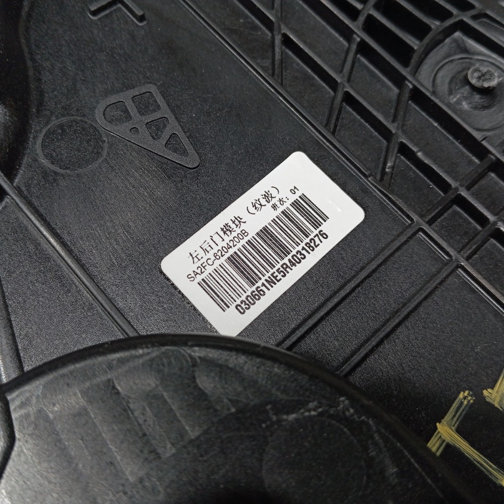 Suporte máquina vidro porta tras esquerda Song Pro 2025 V669 7