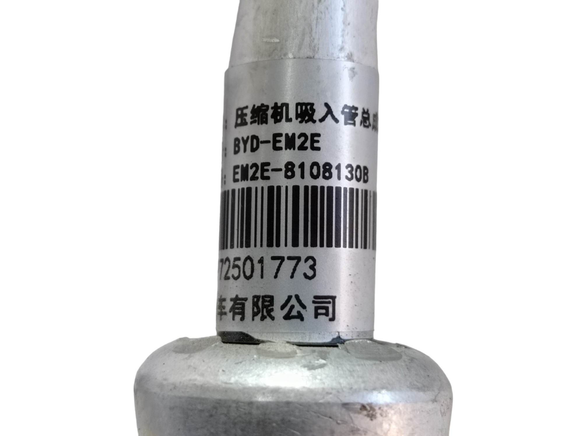 Mangueira Ar Condicionado Byd Dolphin Gs 2024 2025 V594 7