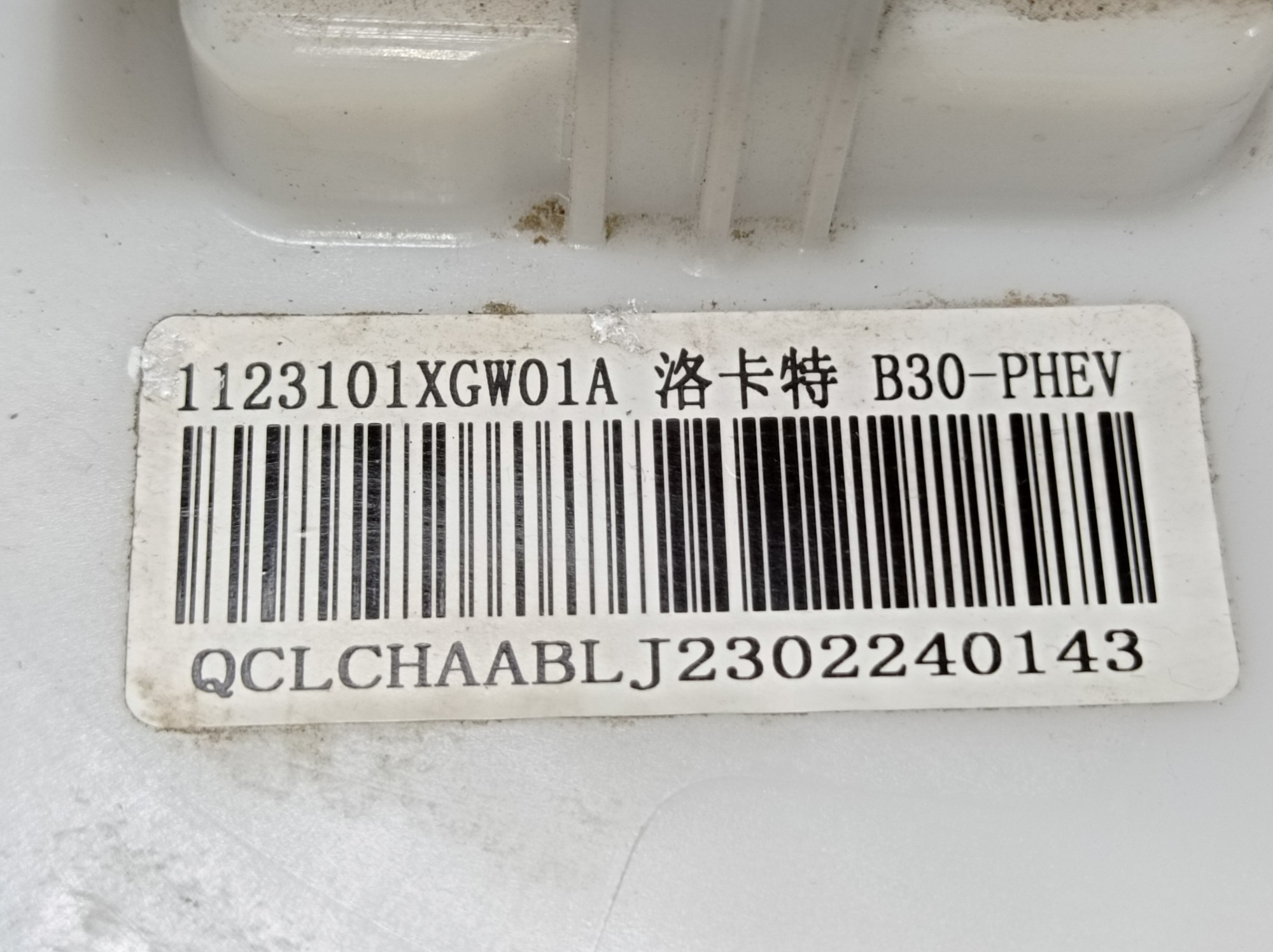 Bomba De Combustível Gwm Haval H6 Gt 1.5 2024 V598 8