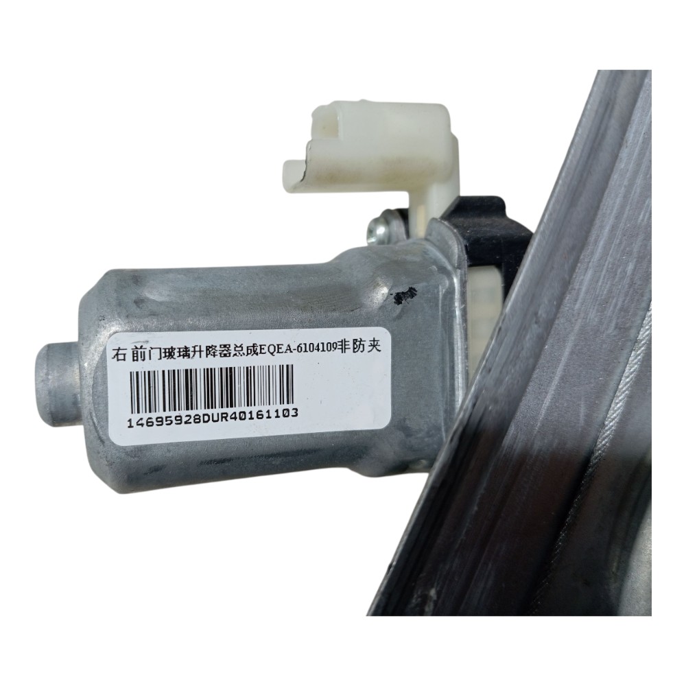 Máquina Vidro Porta Diant Direita Dolphin Mini 2024 25 V665 6