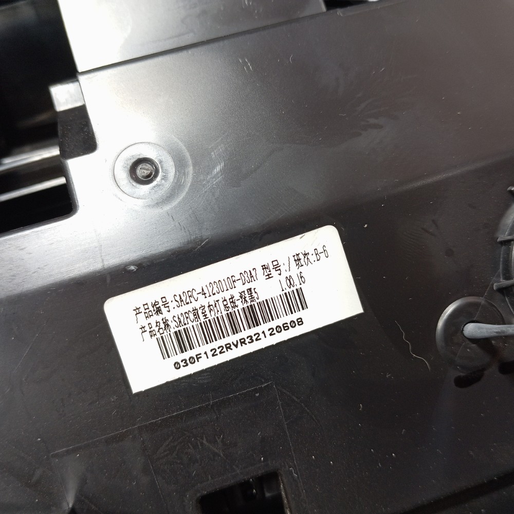 Luz cortesia porta óculos Byd Song Pro 2025 V669 7