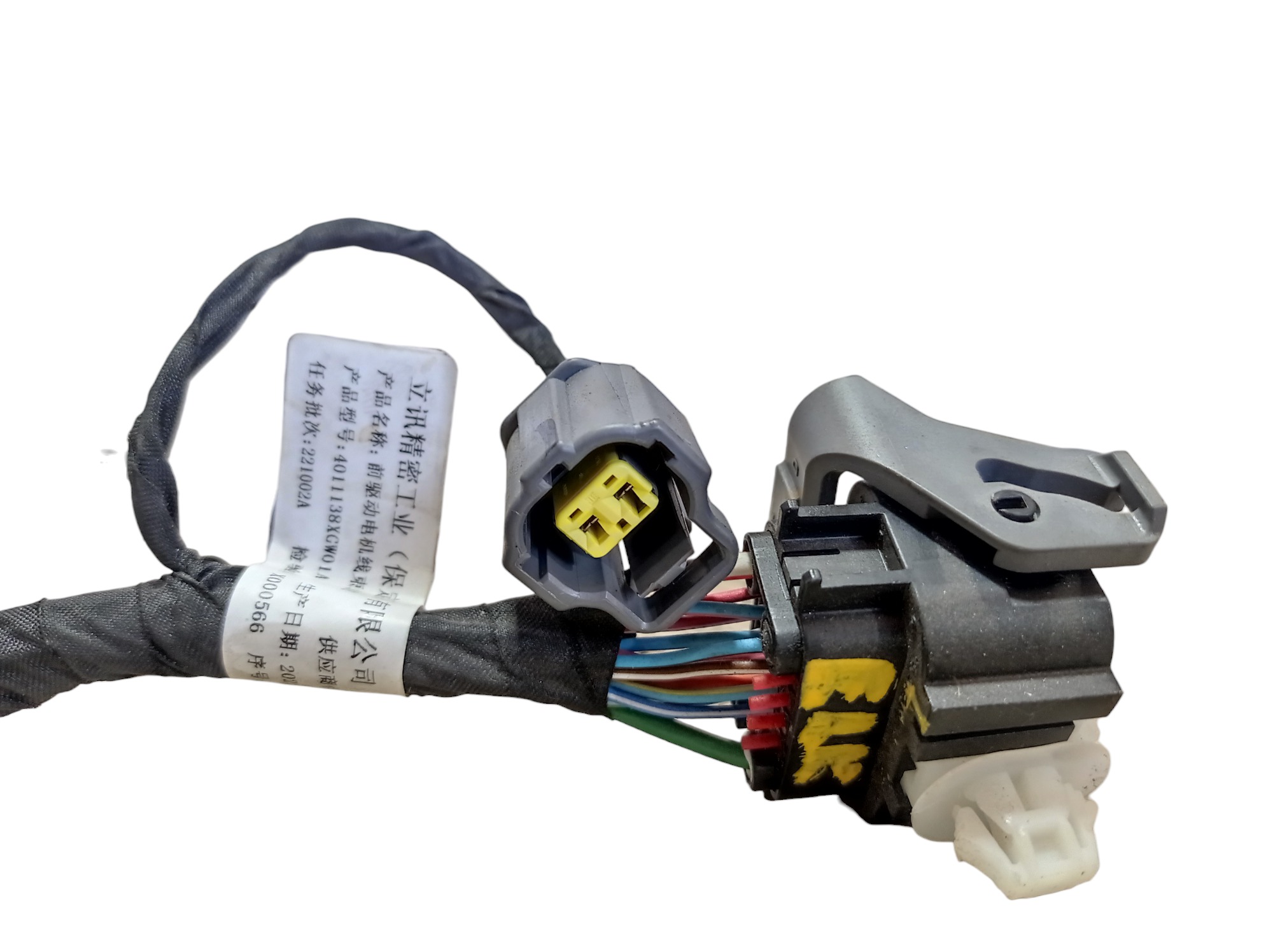 Chicote Motor Elétrico Gwm Haval H6 Gt 1.5 2024 V598 4