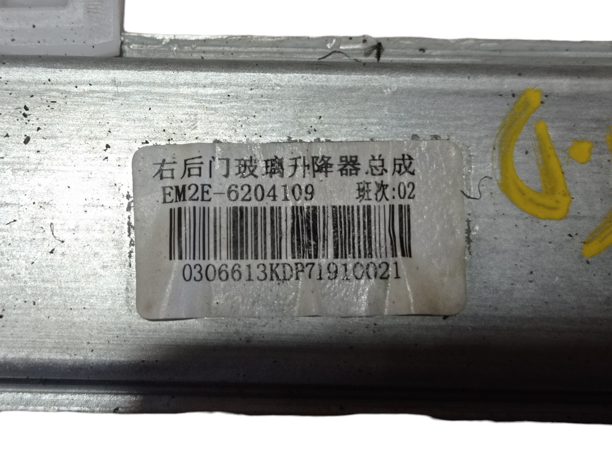 Máquina Vidro Porta Tras Direita Byd Dolphin Gs 2024 25 V594 5