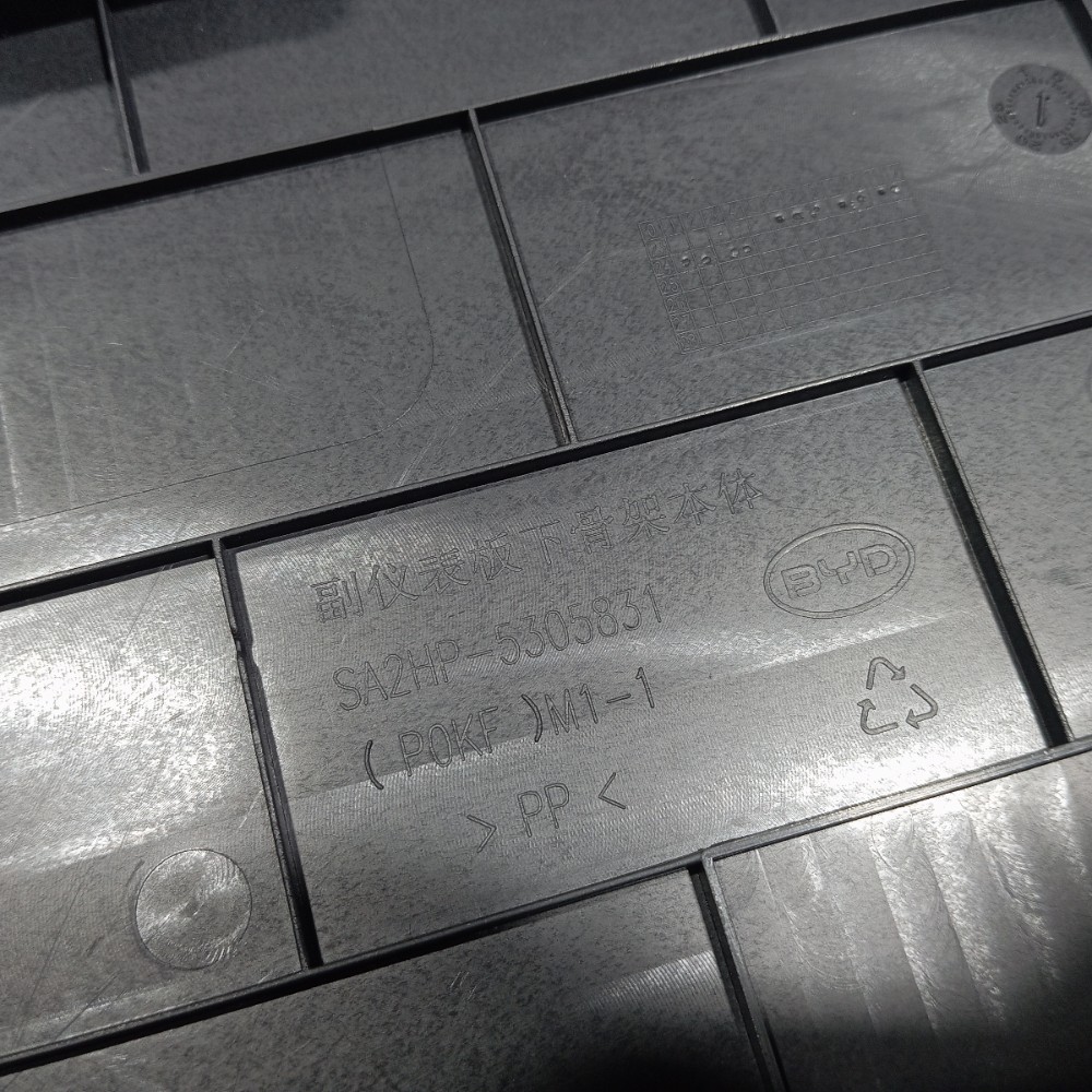 Console Central Byd Song Pro 2025 V669 9