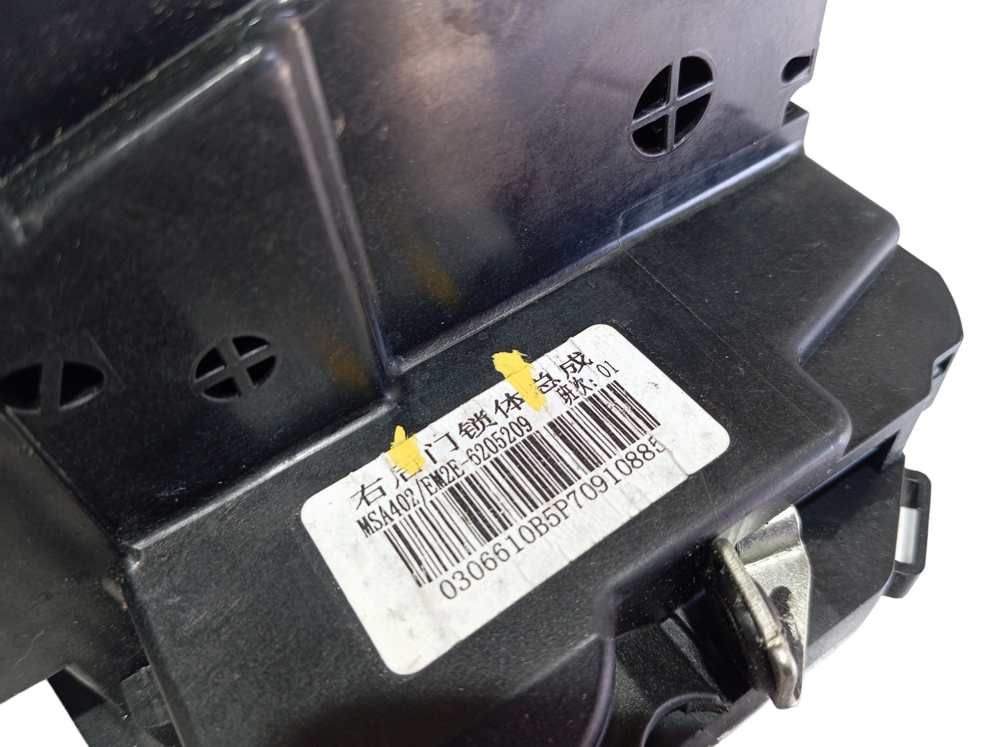 Fechadura Porta Traseira Direita Byd Dolphin Gs 2024 25 V596 7