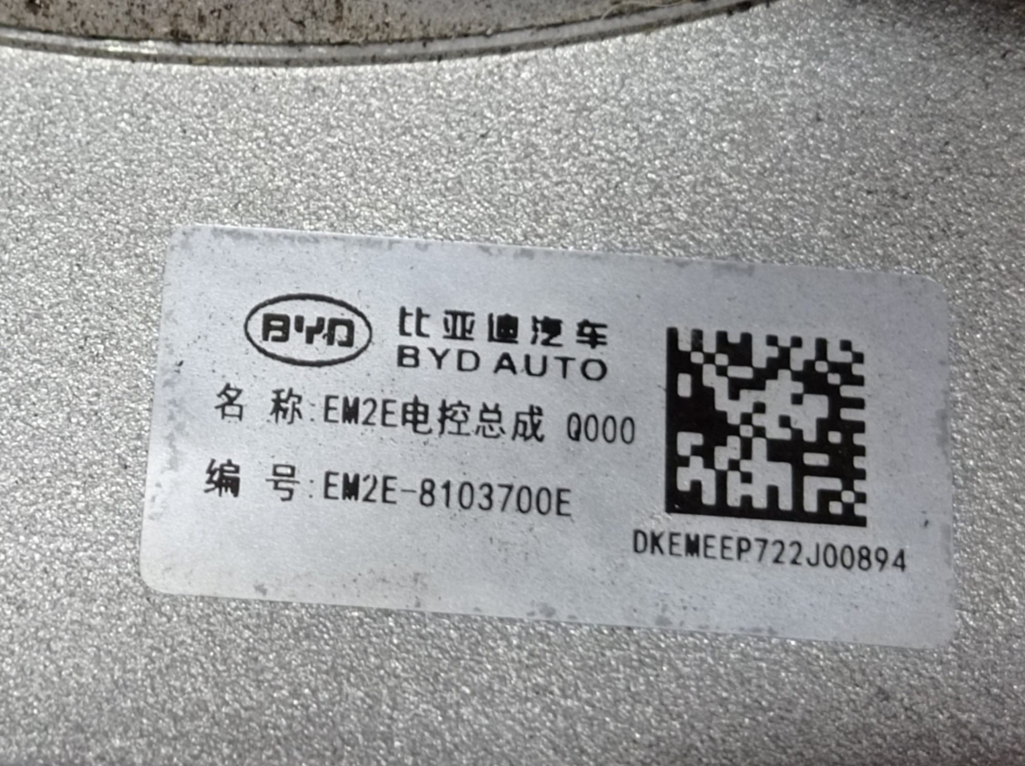 Compressor Ar Condicionado Byd Dolphin Gs 2024 2025 V594 7