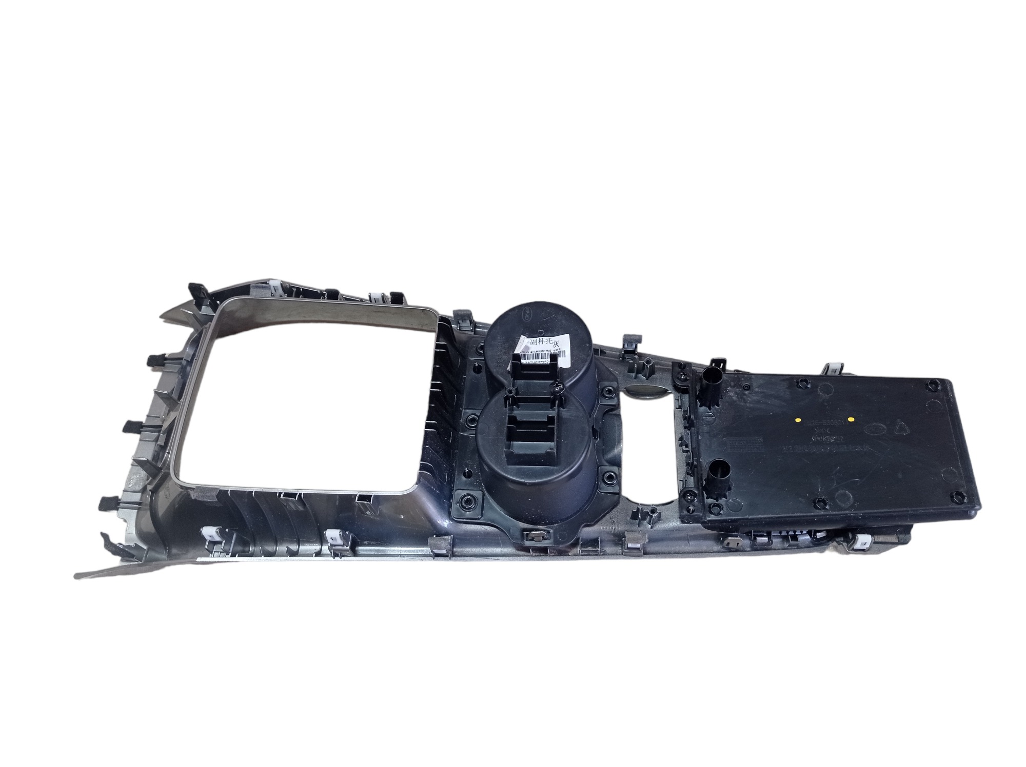 Moldura Console Byd Dolphin Gs 2024 2025 V596 4