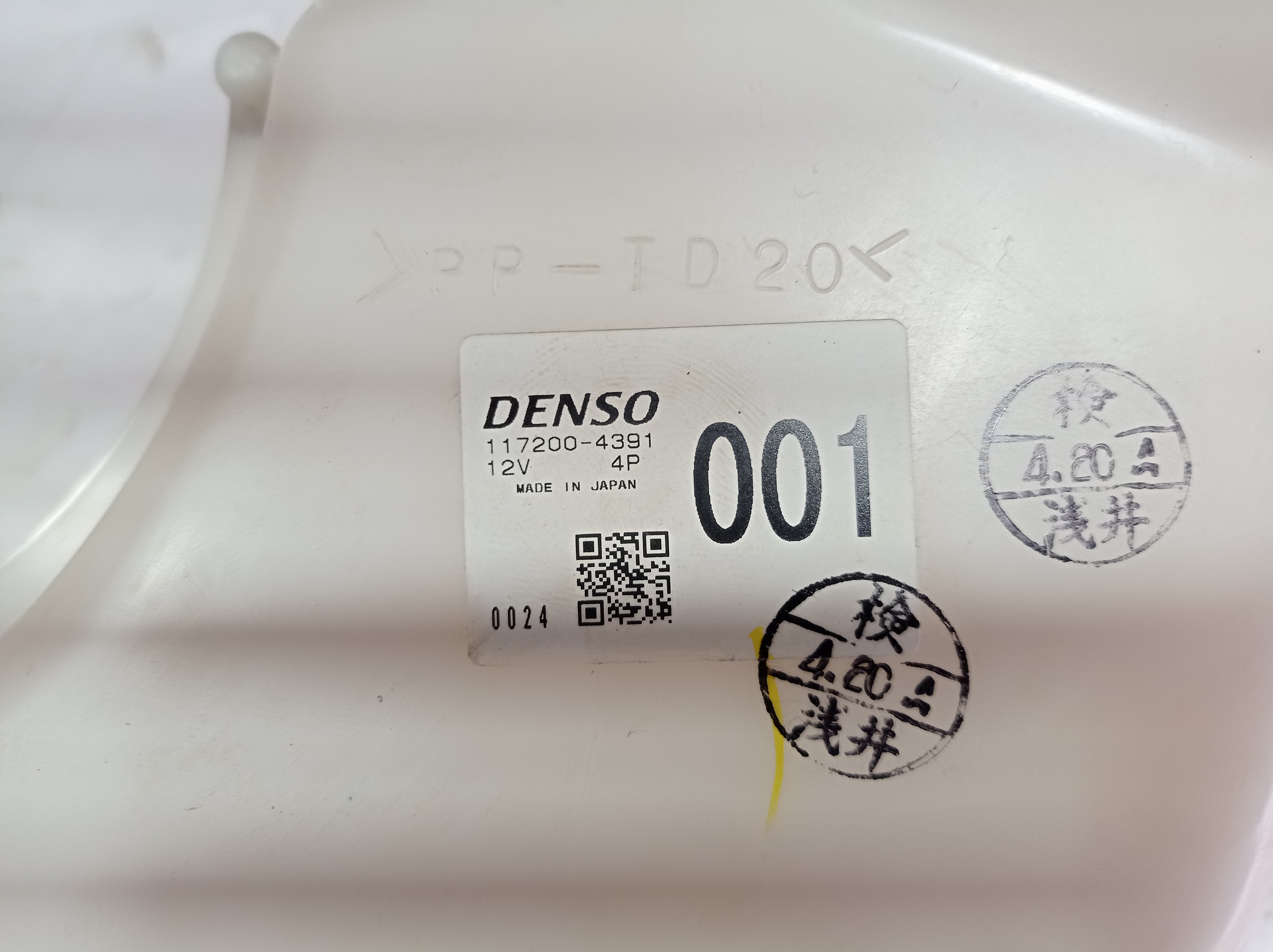 Motor Ar Forçado Traseiro Mitsubishi Pajero Full 2012 V575 8
