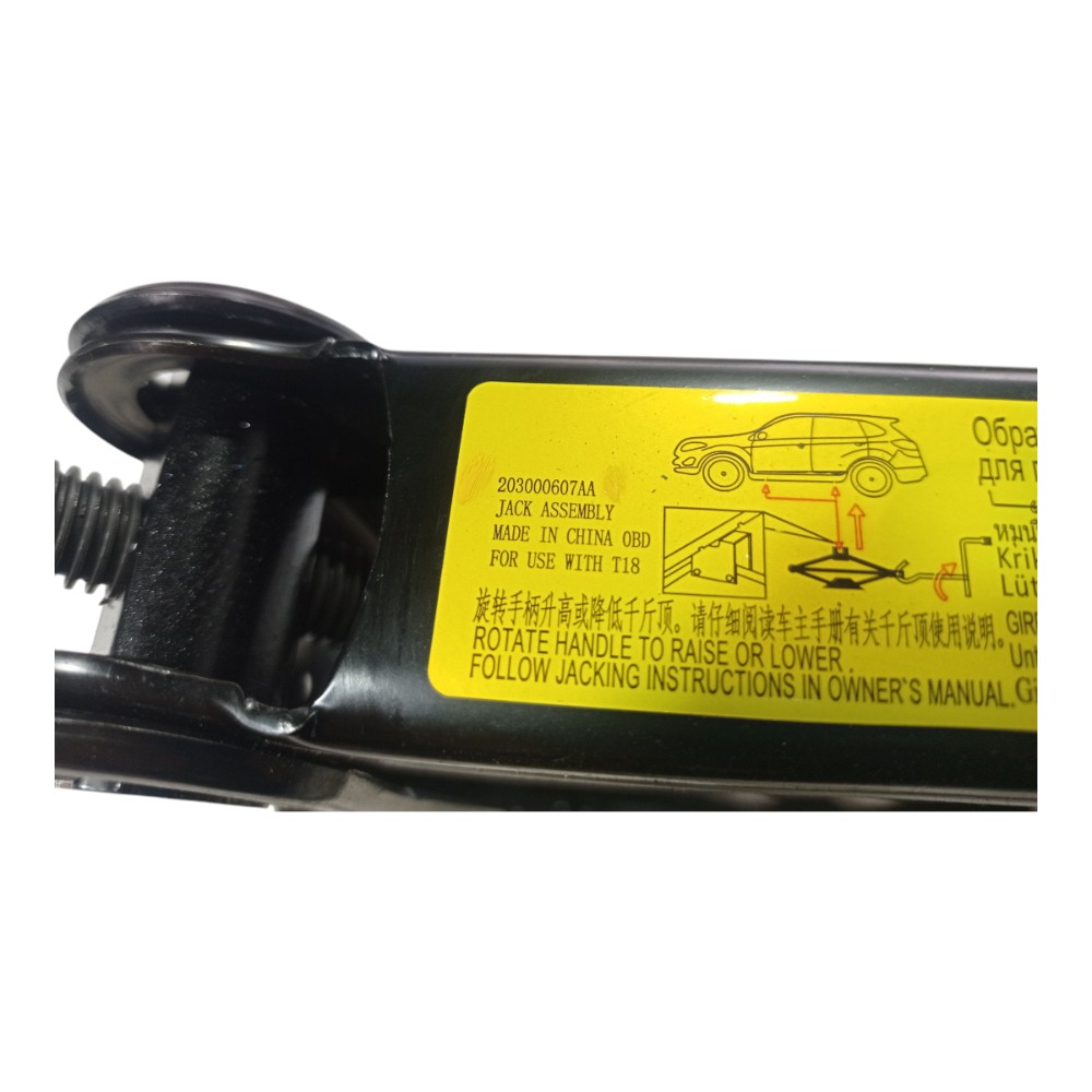 Kit Macaco Chery Tiggo 5x Sport 2024 1.5 16v V621 5