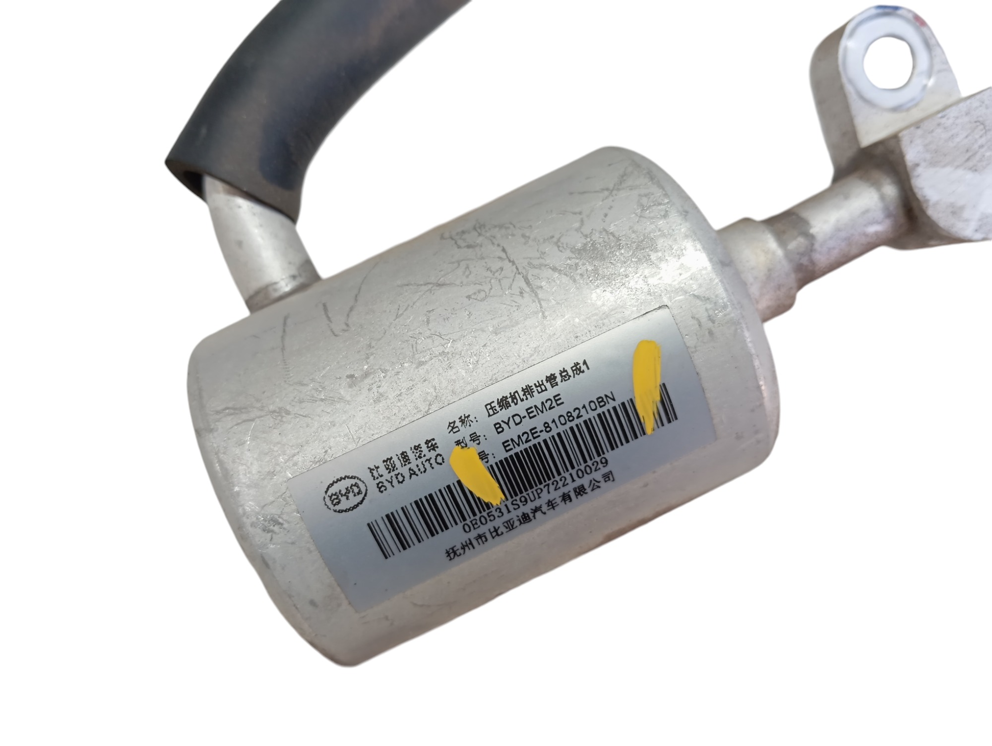 Mangueira Ar Condicionado Byd Dolphin Gs 2024 2025 V596 3