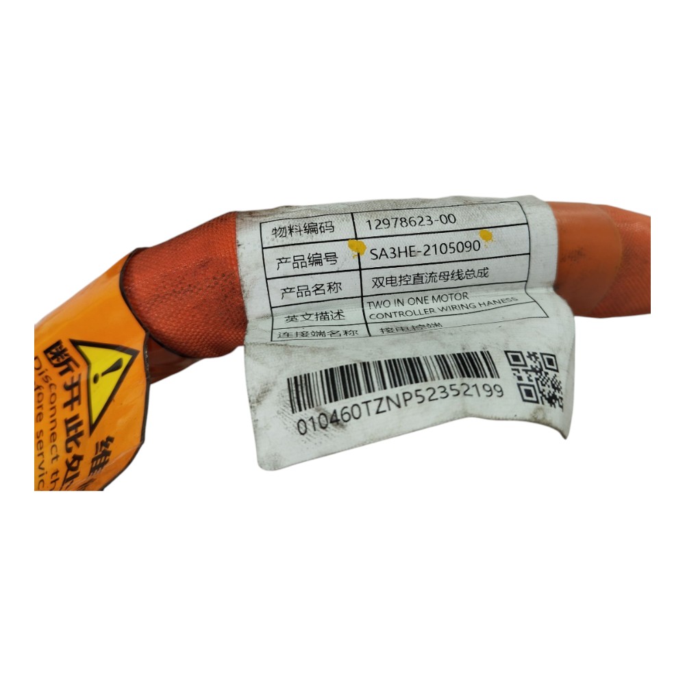 Chicote Bateria Byd Song Plus 2023 2024 2025 V642 8