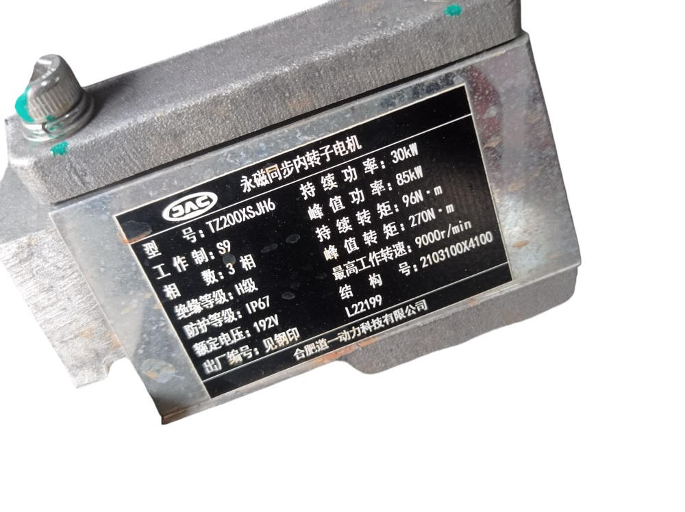 Caixa Marcha Jac Iev40 2020 V615 6