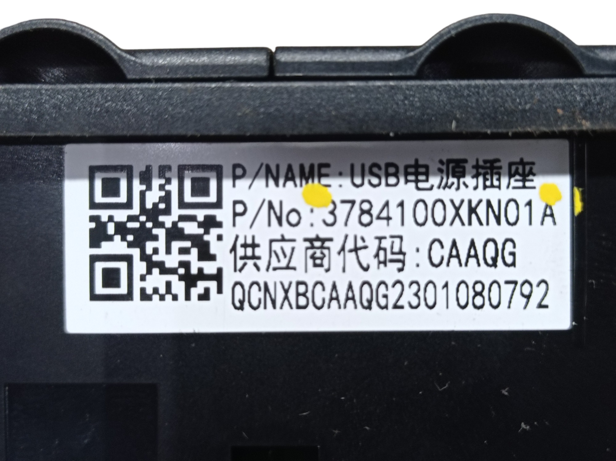 Entrada Usb Gwm Haval H6 Gt 1.5 2024 V598 8