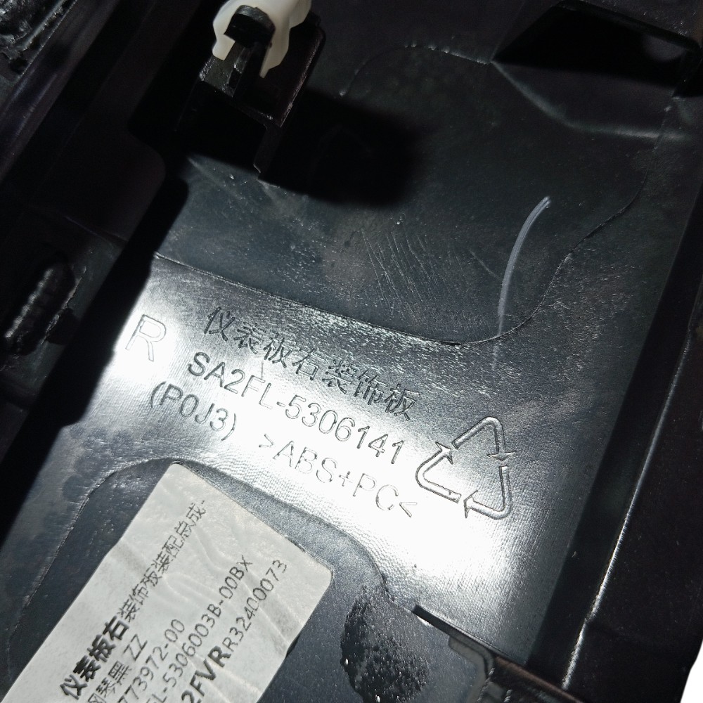 Moldura Difusor Direito Painel Byd Song Pro 2024 2025 V674 5