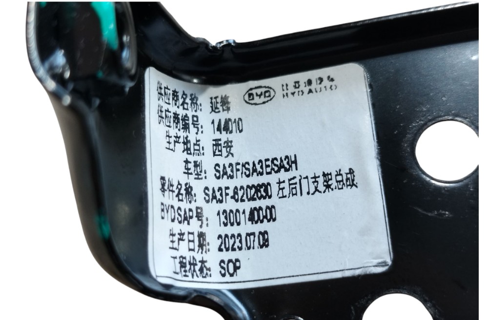 Suporte Forro Porta Tras Esq Byd Song Plus 1.5 16v 2024 V631 5