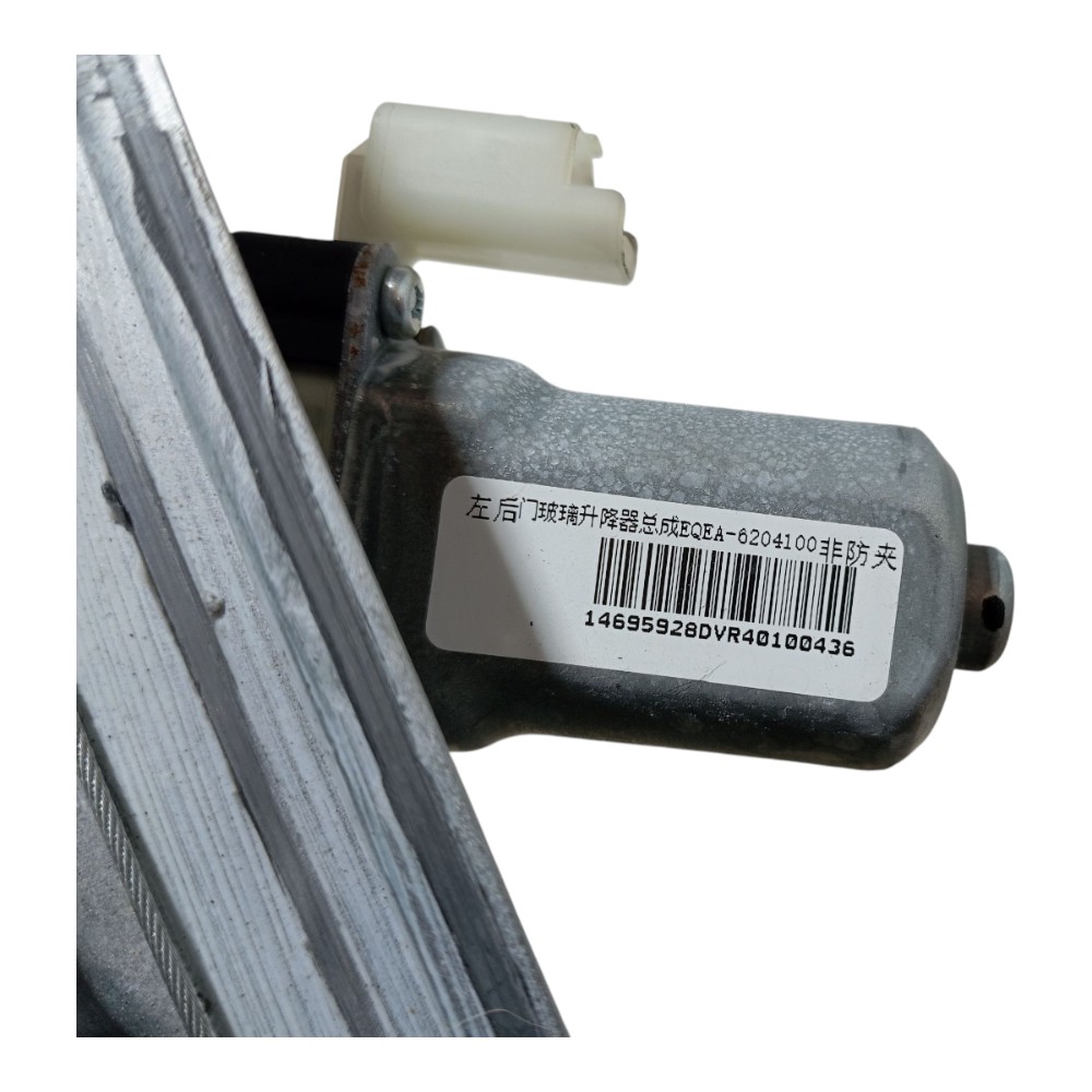 Máquina Vidro Porta Tras Esque Byd Dolphin Mini 2024 25 V665 6