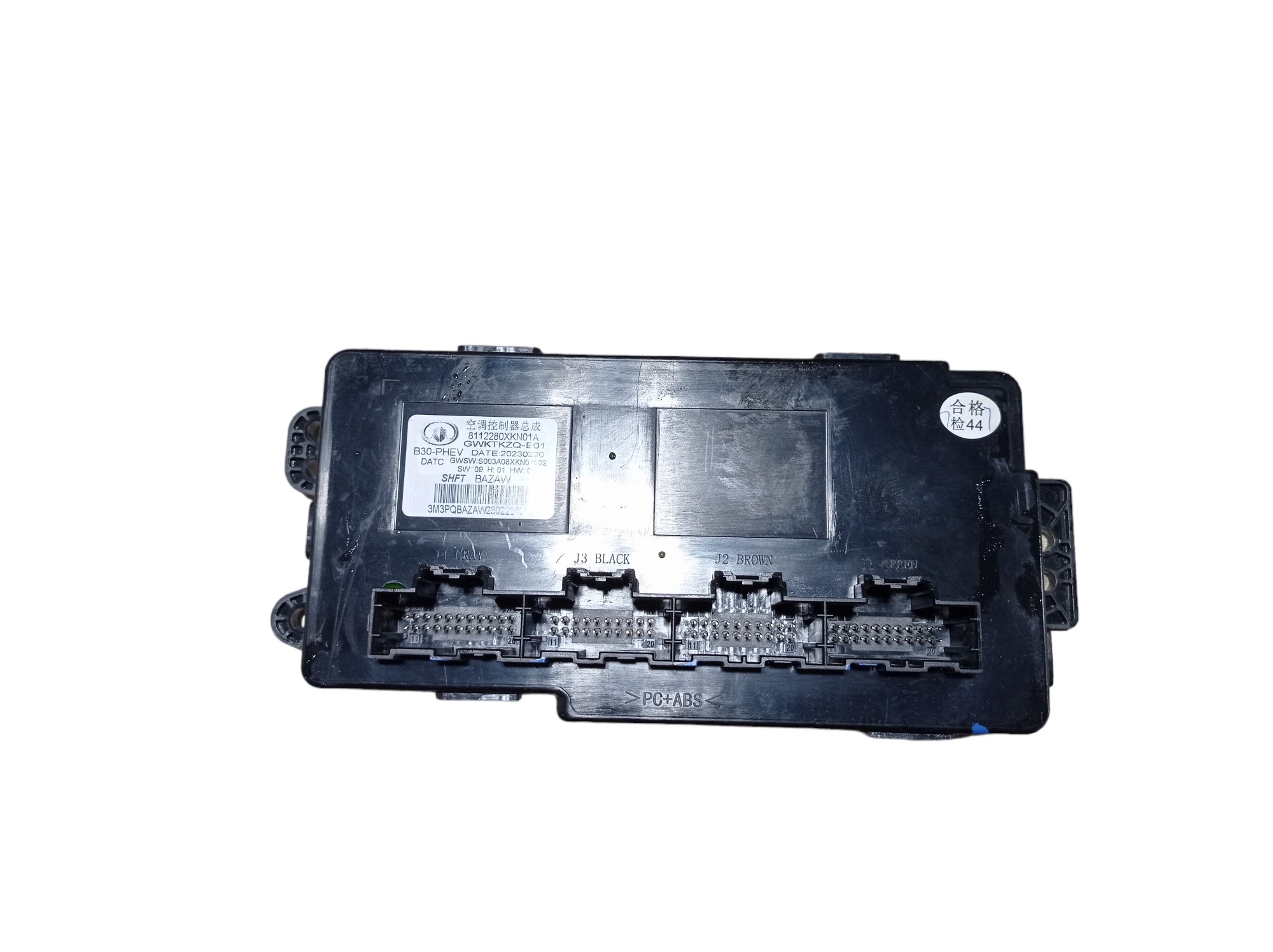 Modulo Da Caixa De Ar Gwm Haval H6 Gt 1.5 2024 V598 9