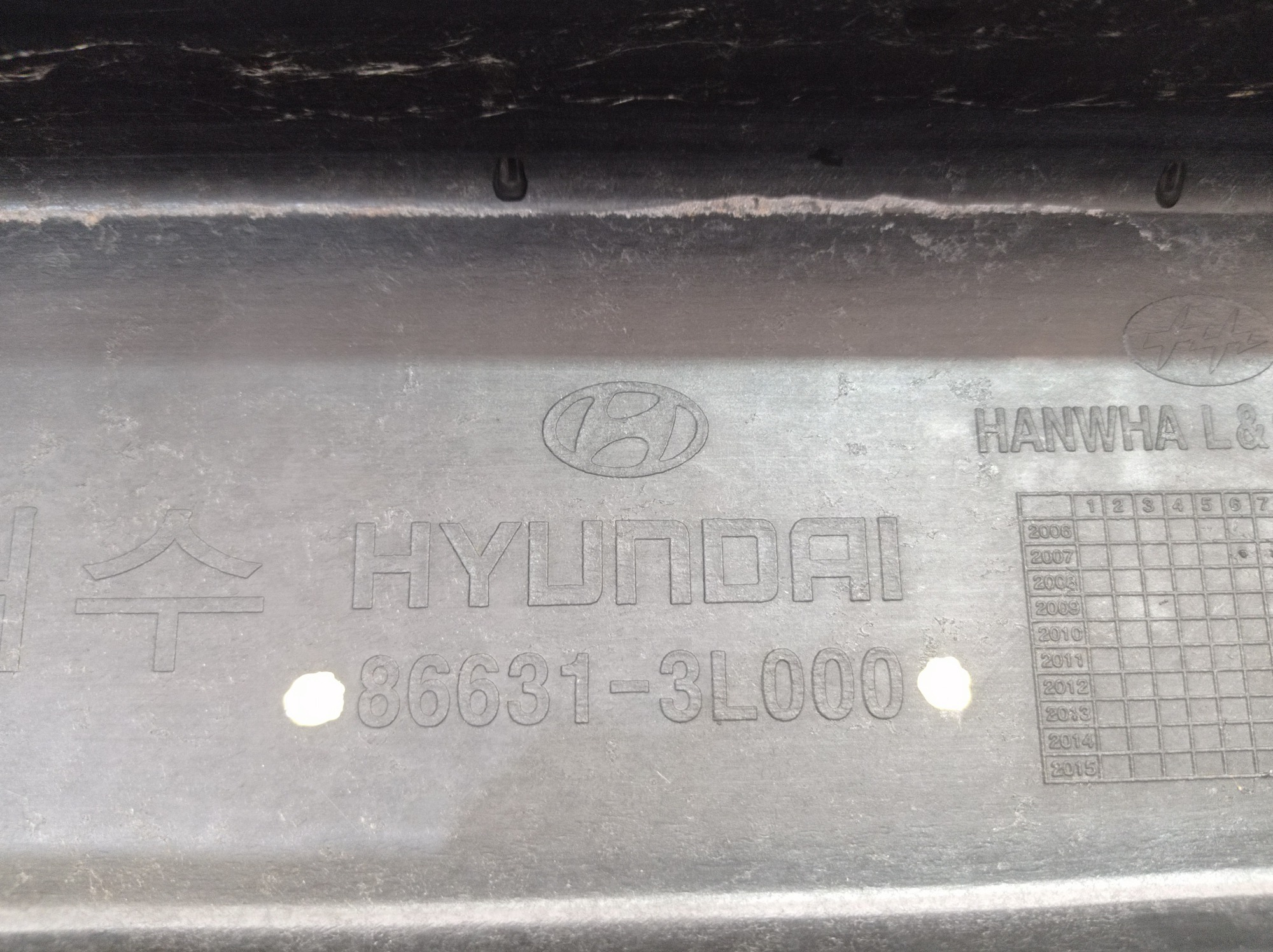 Alma Parachoque Traseiro Hyundai Azera 2009 3.3 V595 7